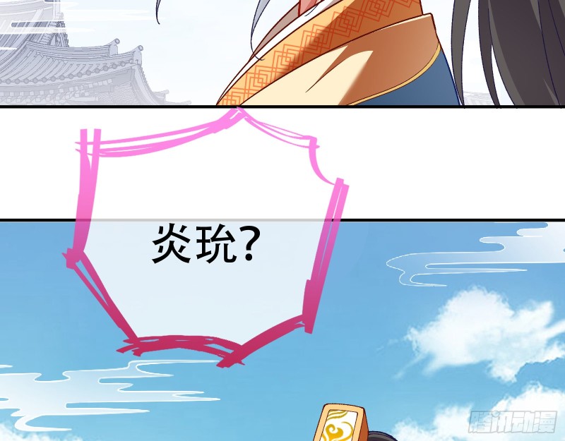 天后搞事84
