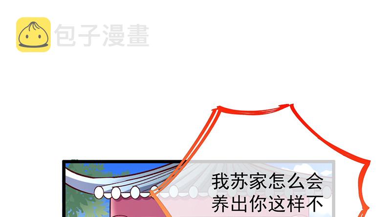 重回古代小世界2