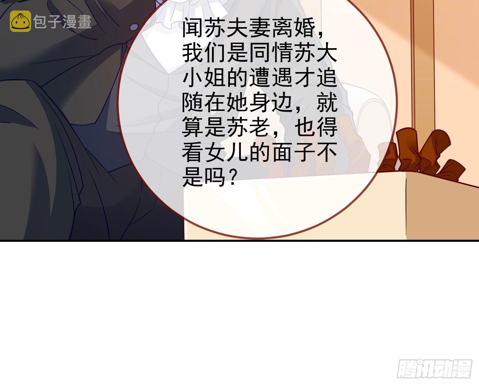 商遗雪被囚禁10