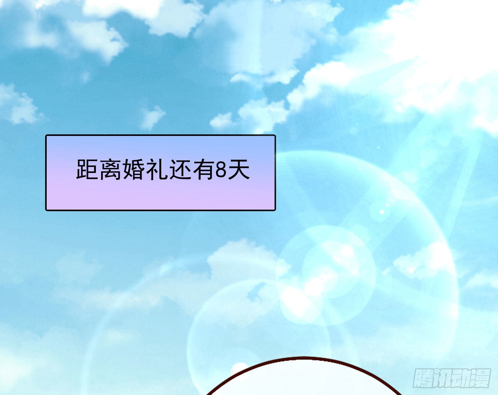 我想见她29