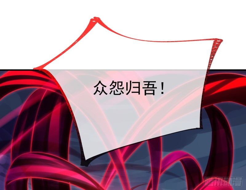 终极大战106