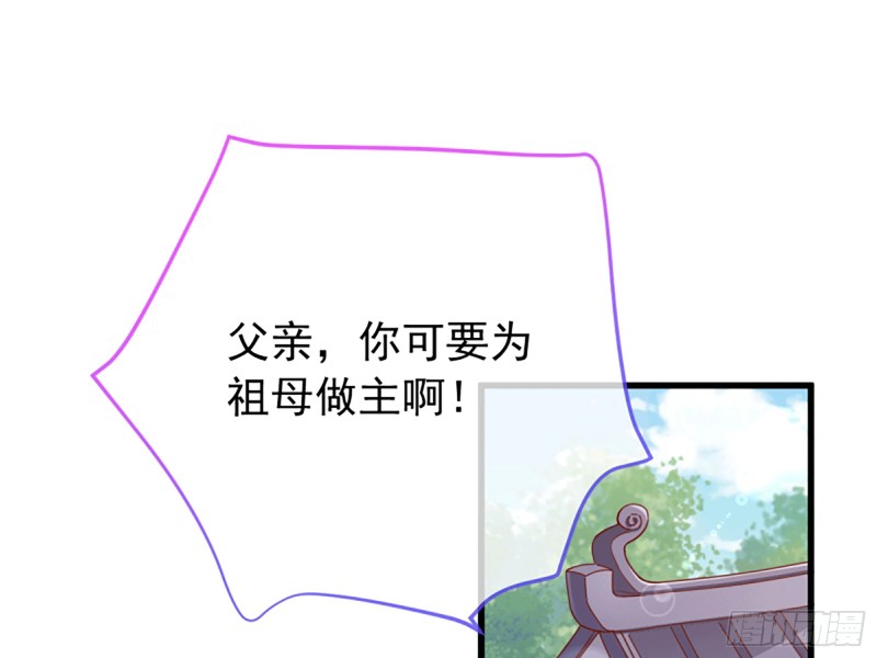 祖母中毒2