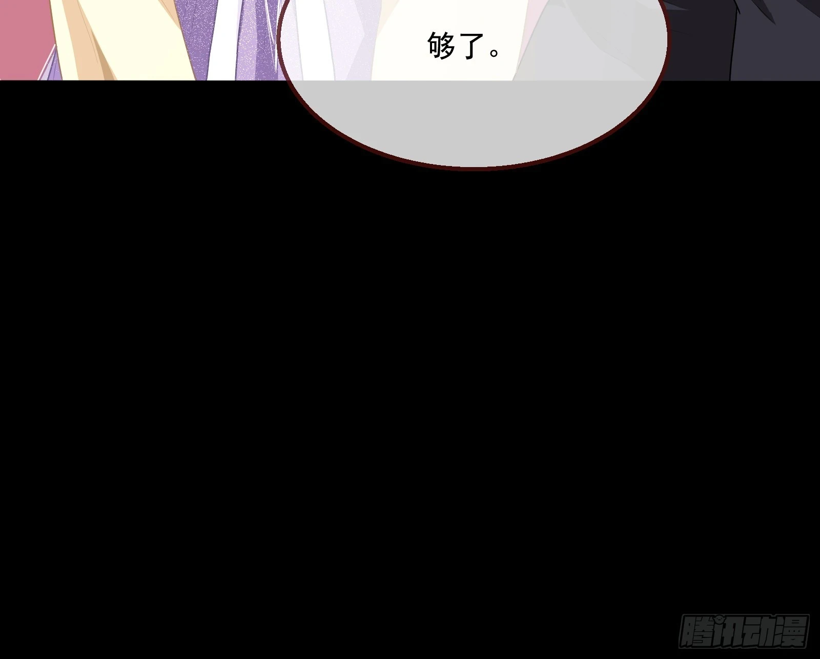 恩宠渐衰62