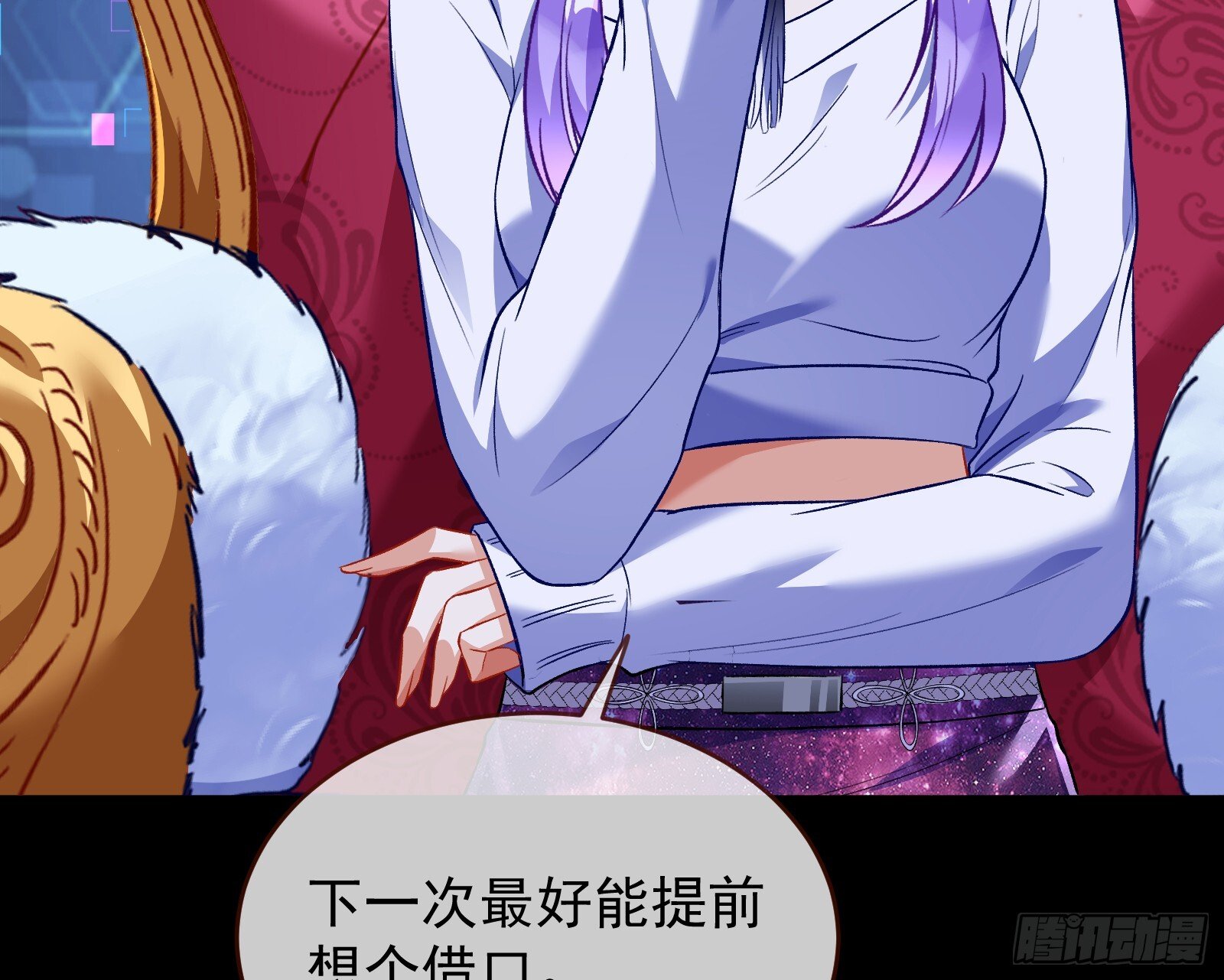 关你屁事95