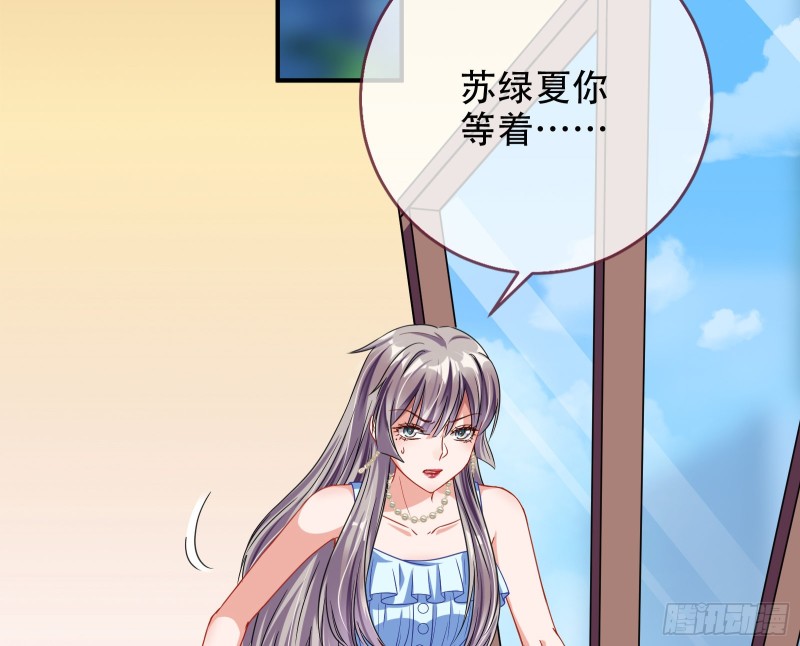 让你跪下唱征服122