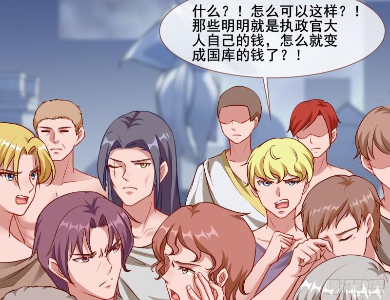 贵族之恶36