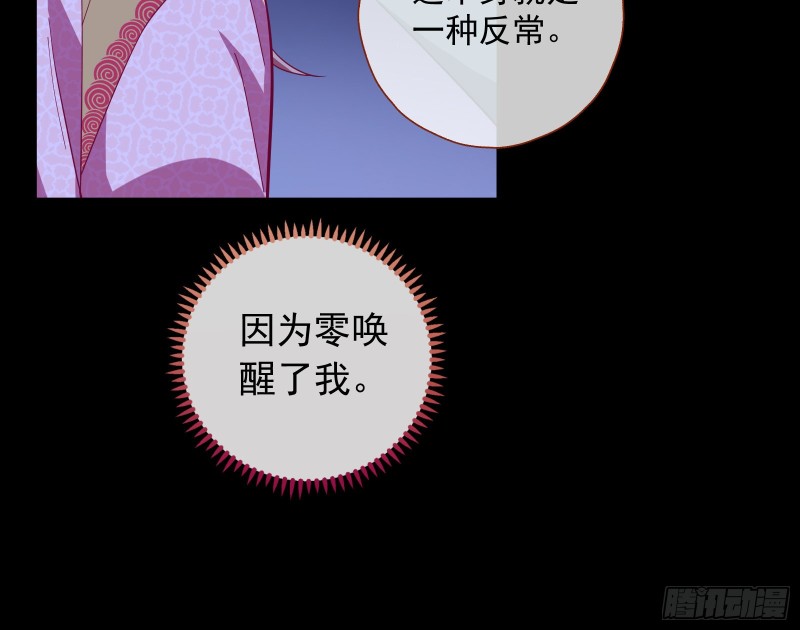 笼中鸟47