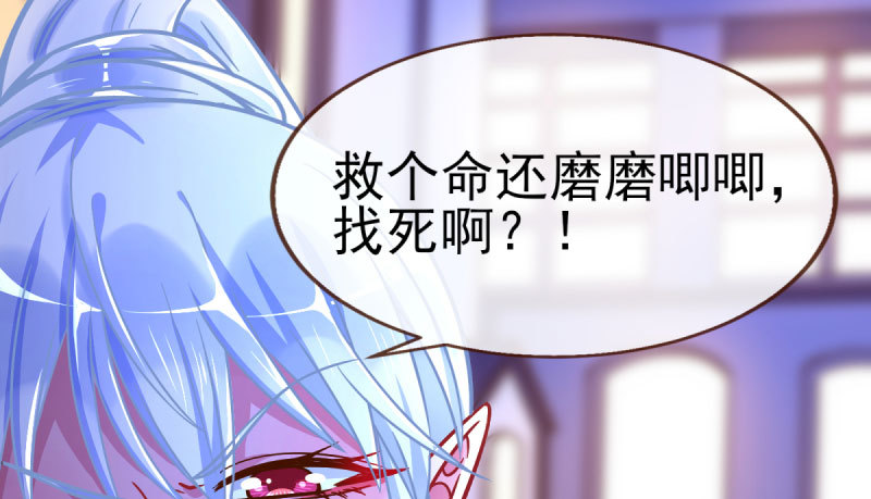 因为我想看你们的笑话啊30