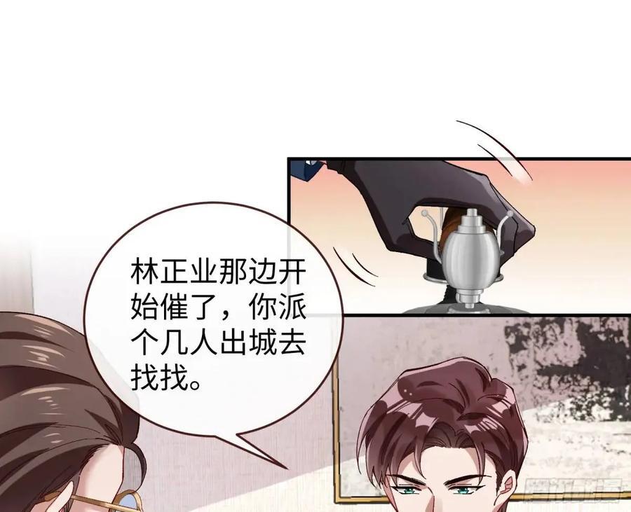 身份转换55