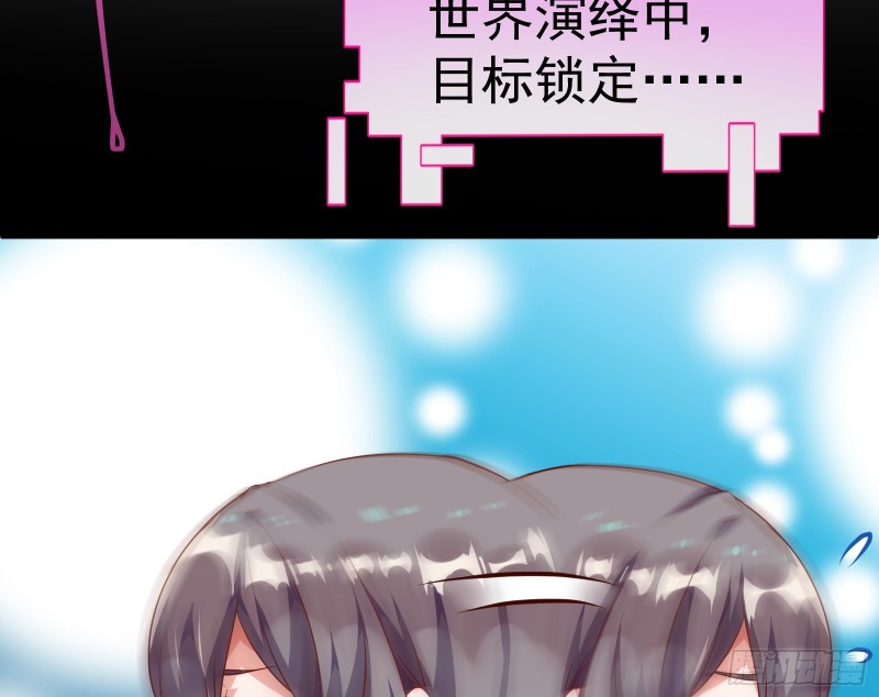 魔女苏醒13