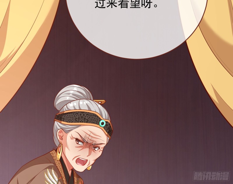 黑莲花求和49