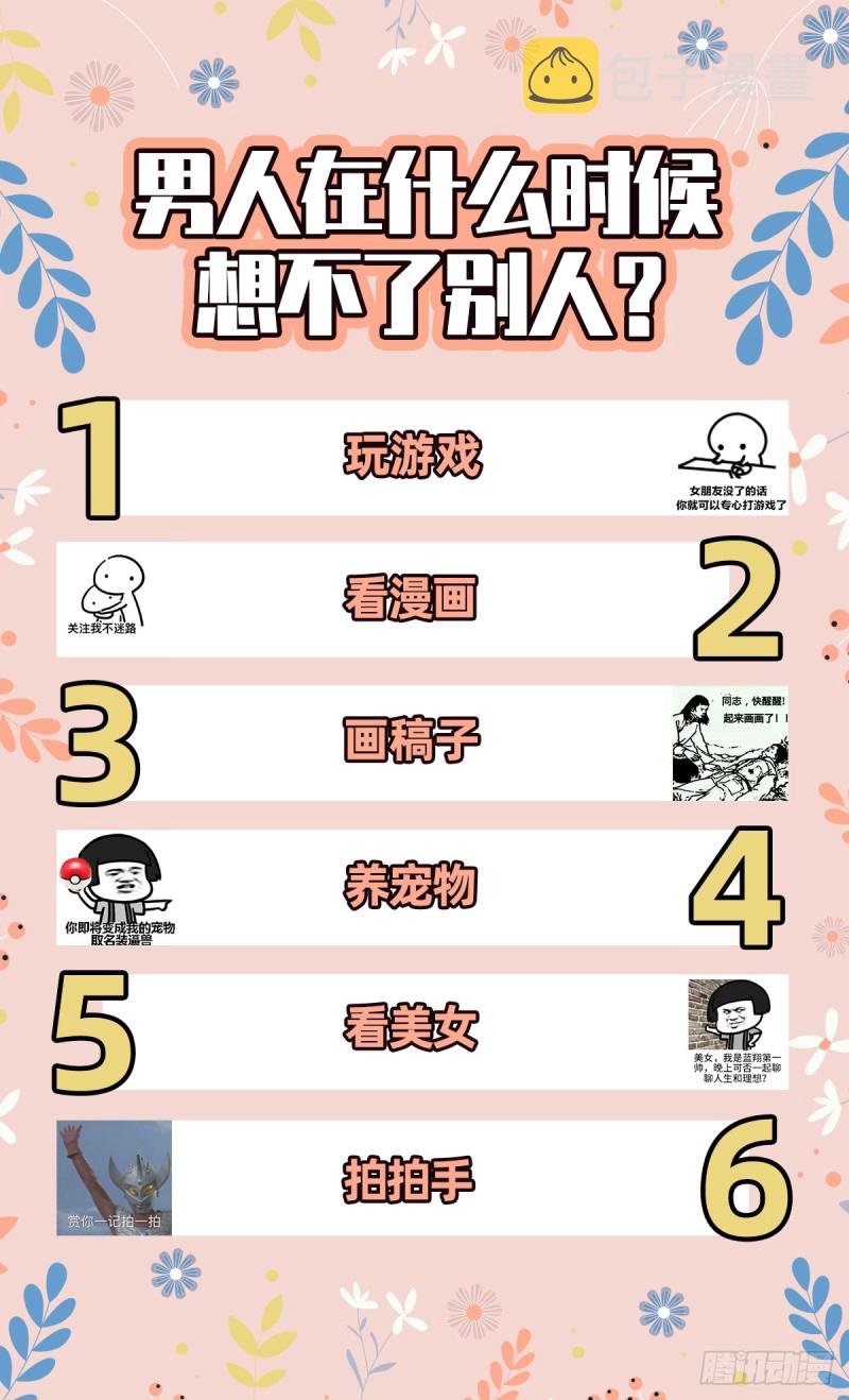 突然暴富103