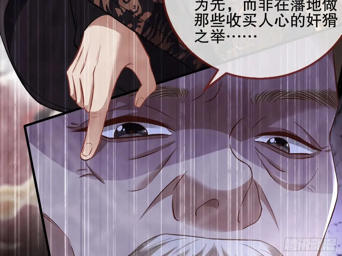 大胆行刺15