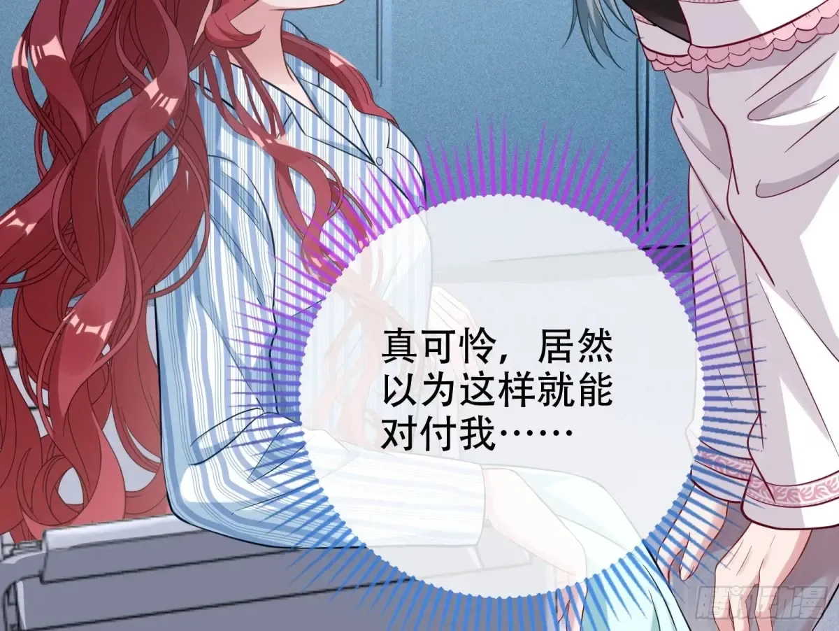 连环惨案72