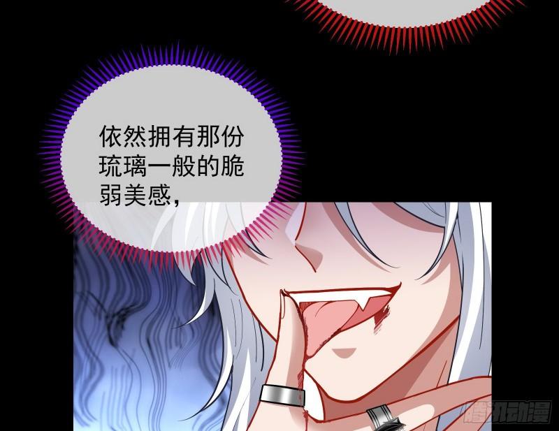 血族的爱87