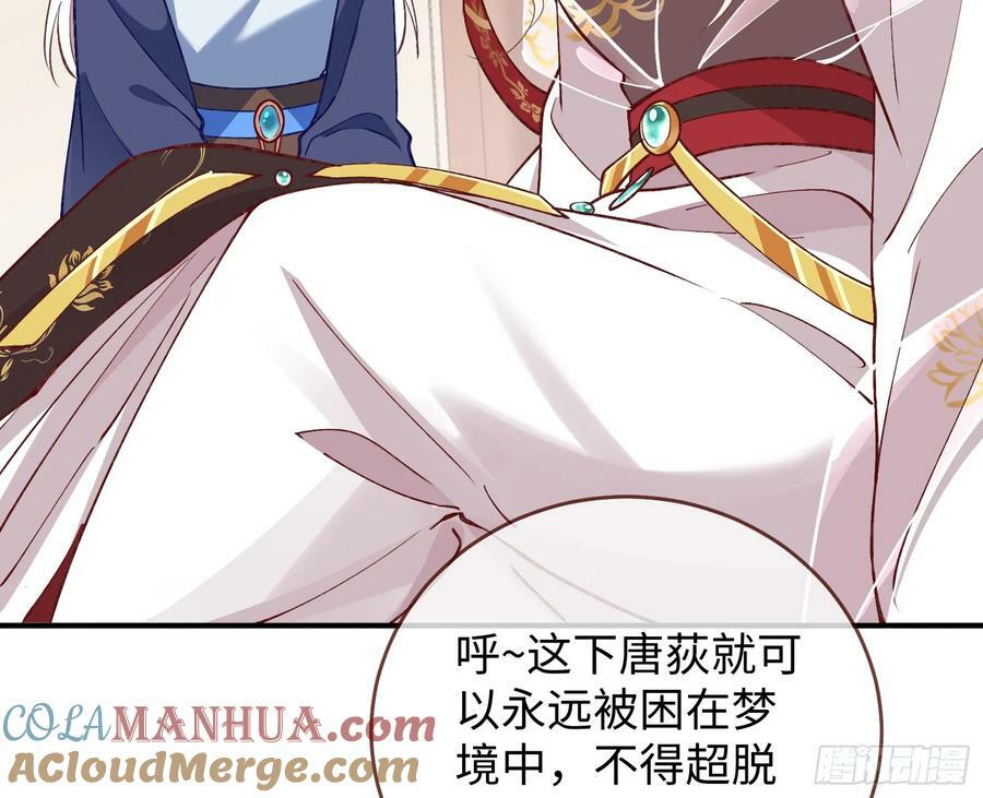 复仇开始51