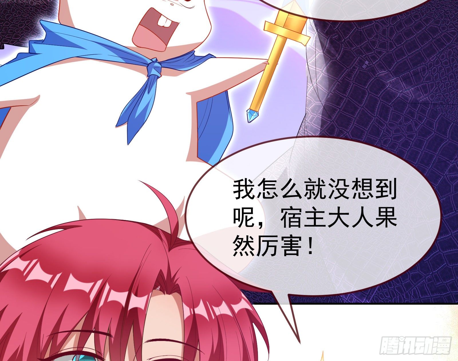 绿夏的阴谋163