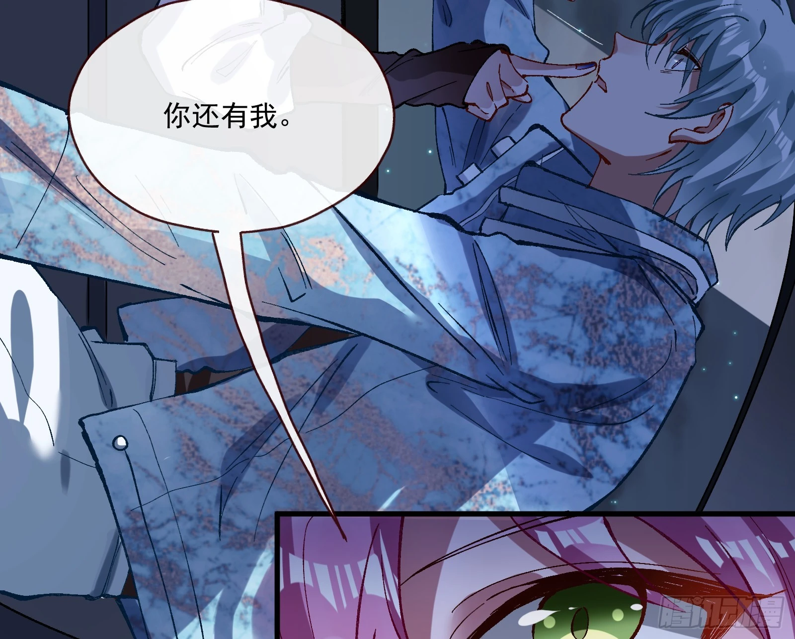 一起砸场子30