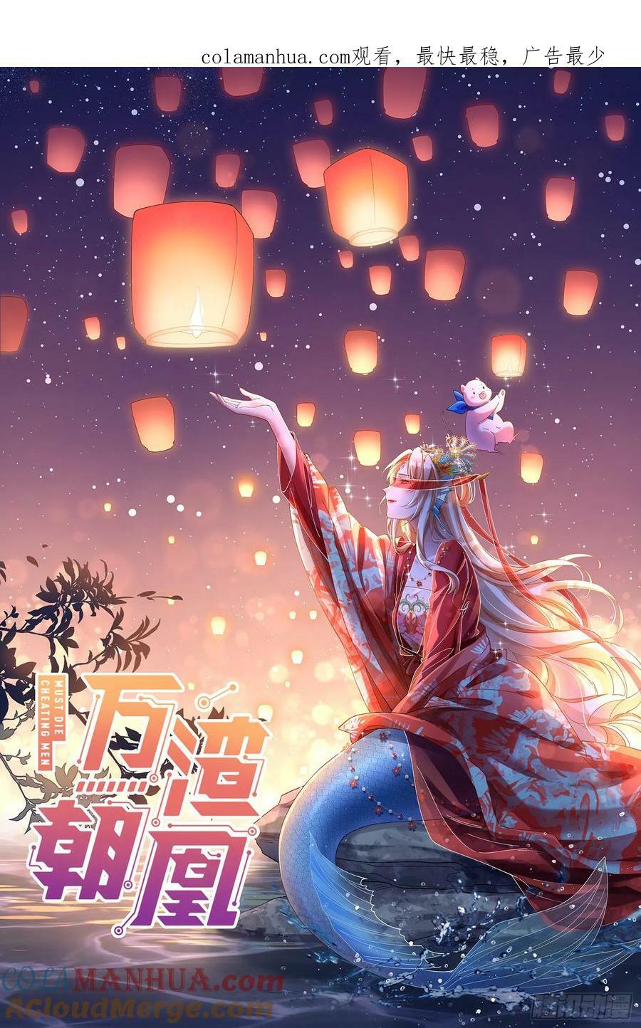 复仇开始0