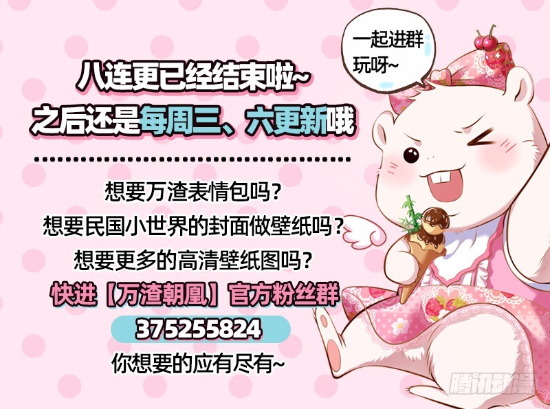 推锅狂魔121