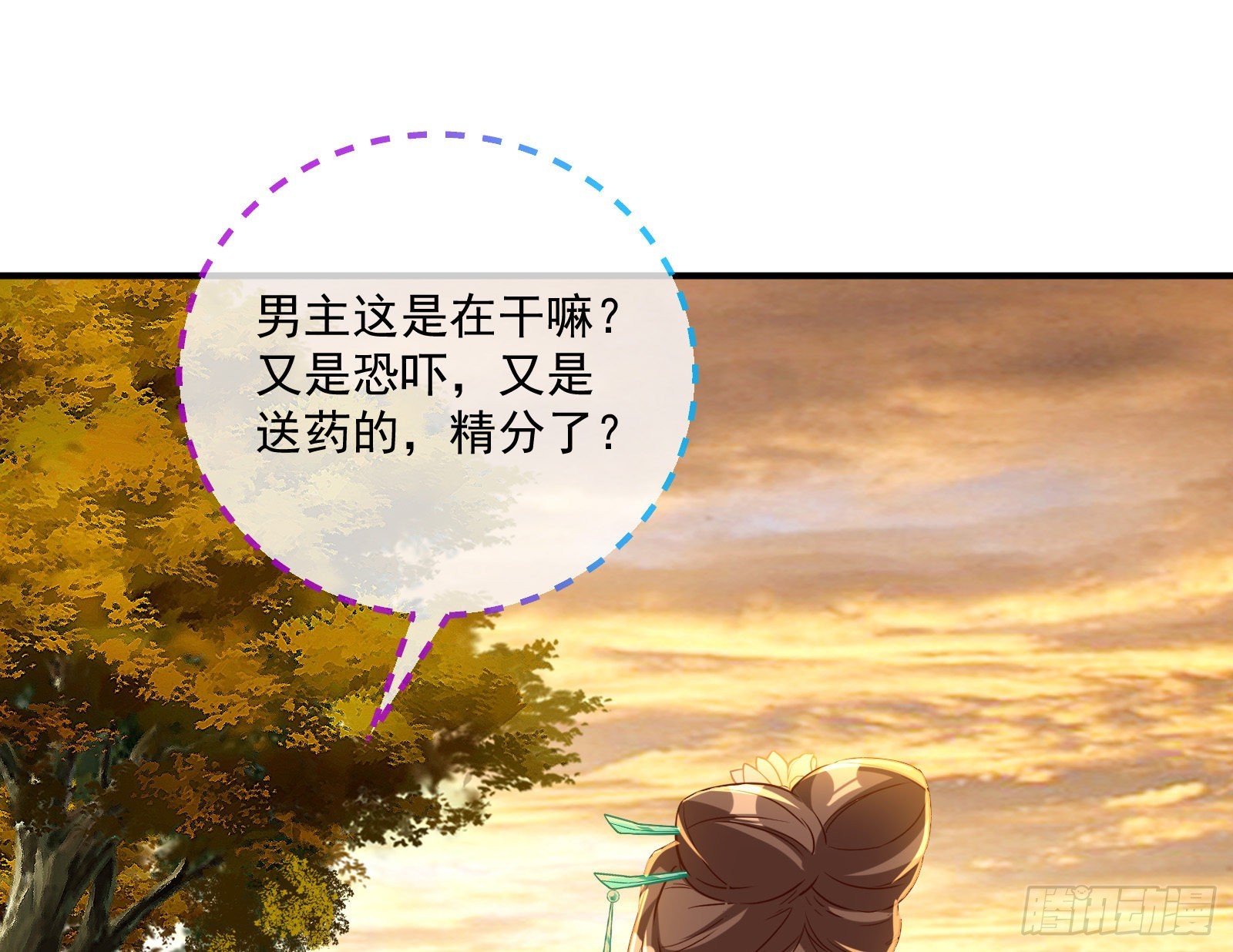 划清界限30