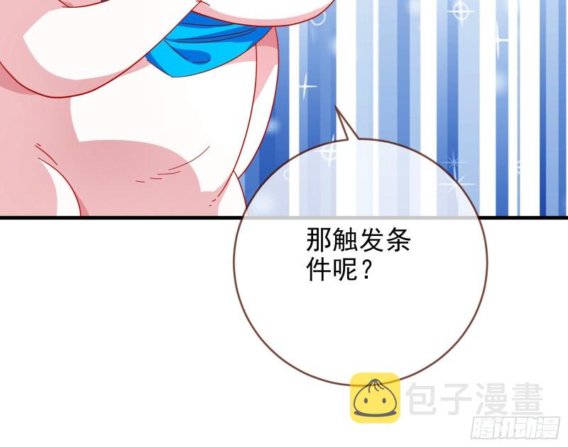 最后一击开始68