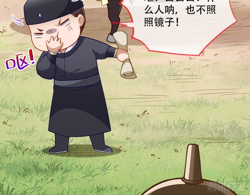 巧计出城22