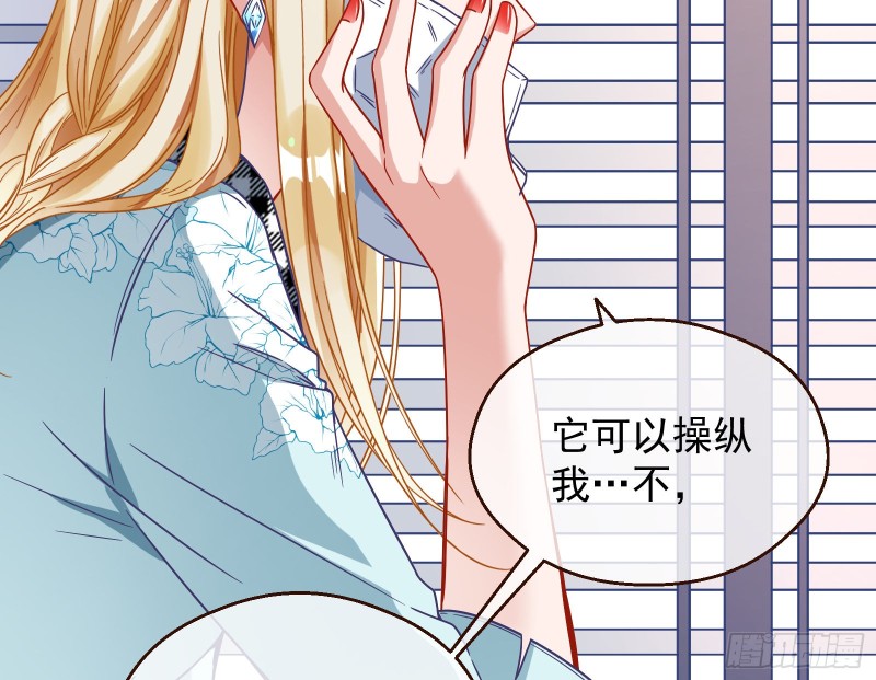 夜袭总裁5