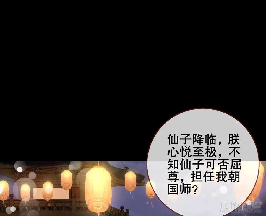 嫦娥下凡77
