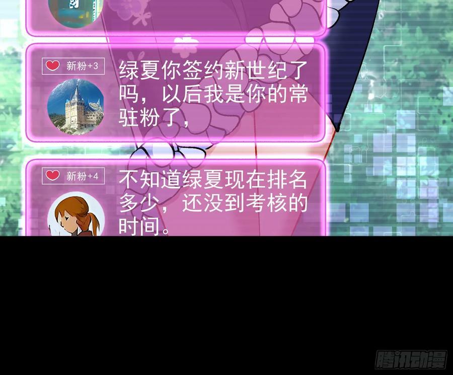 道歉77
