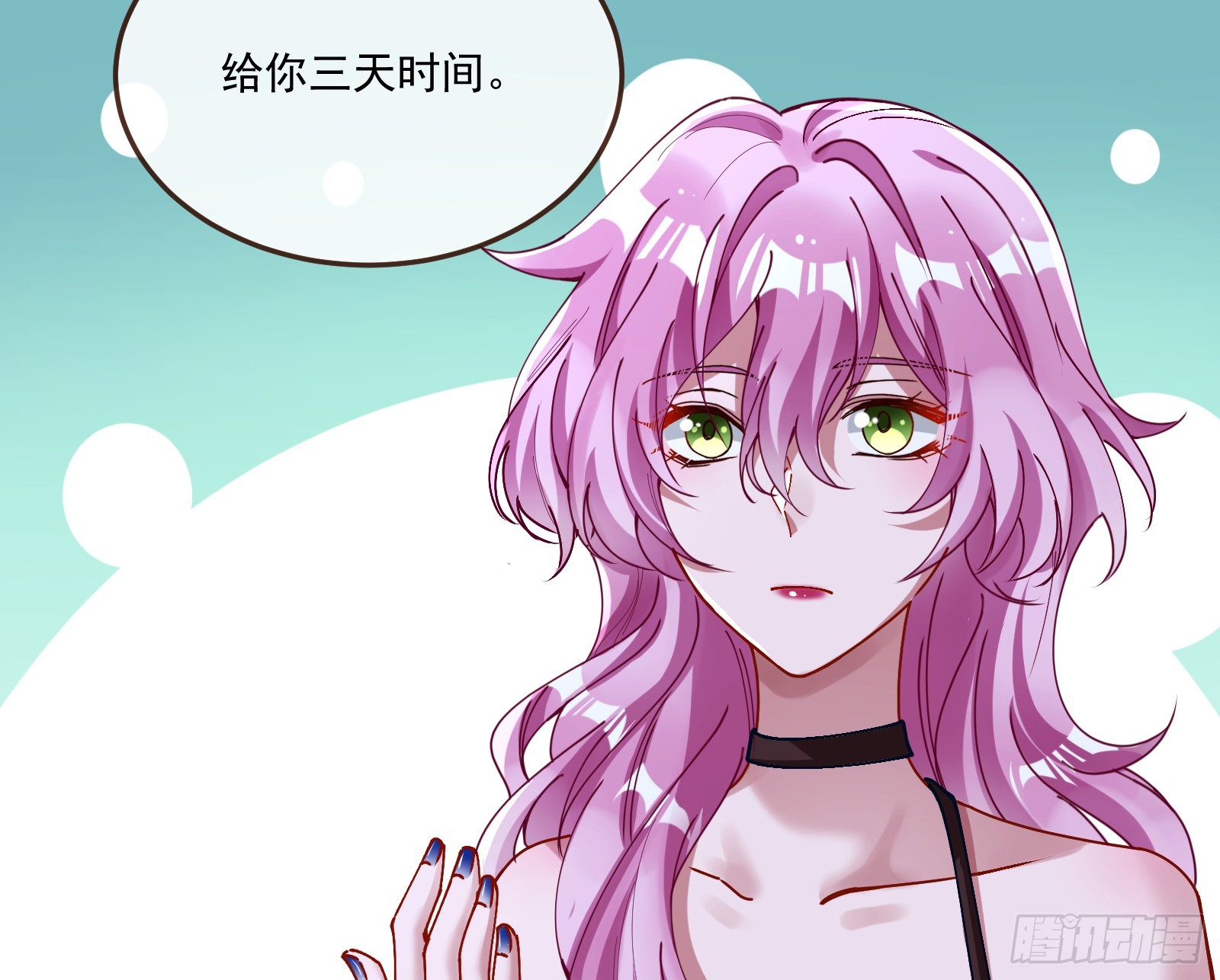 罪人审判19