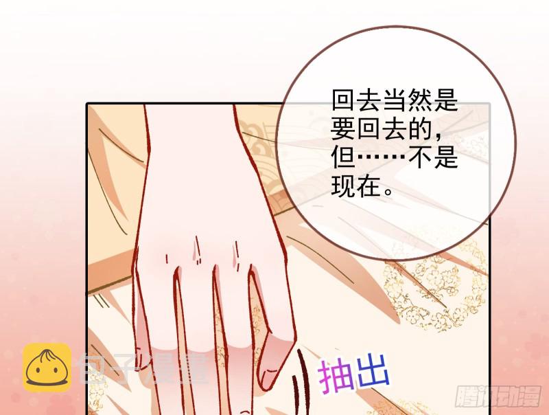 拆穿与回忆109