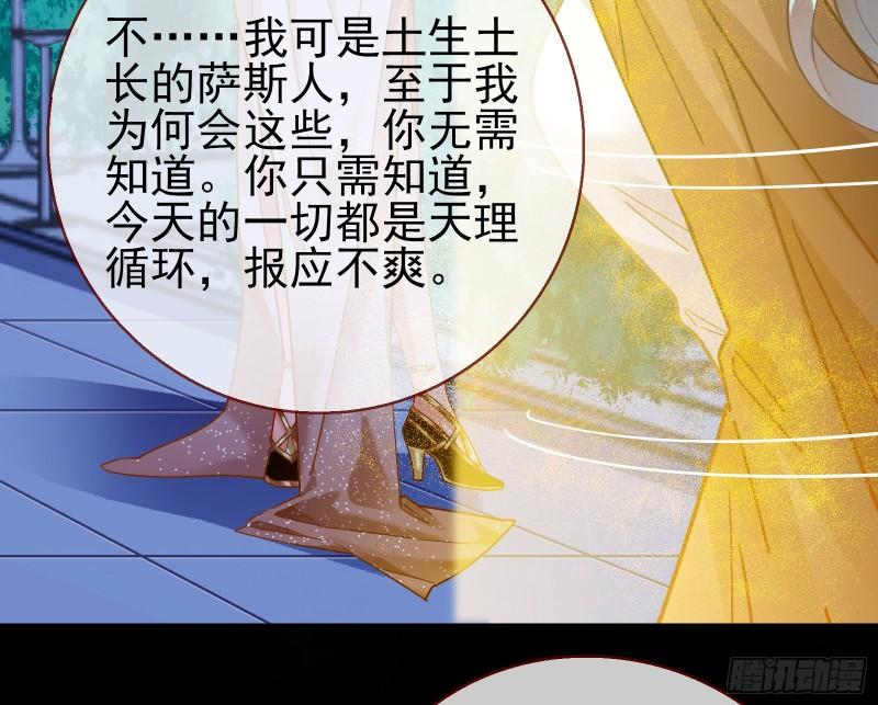 女神逃狱103