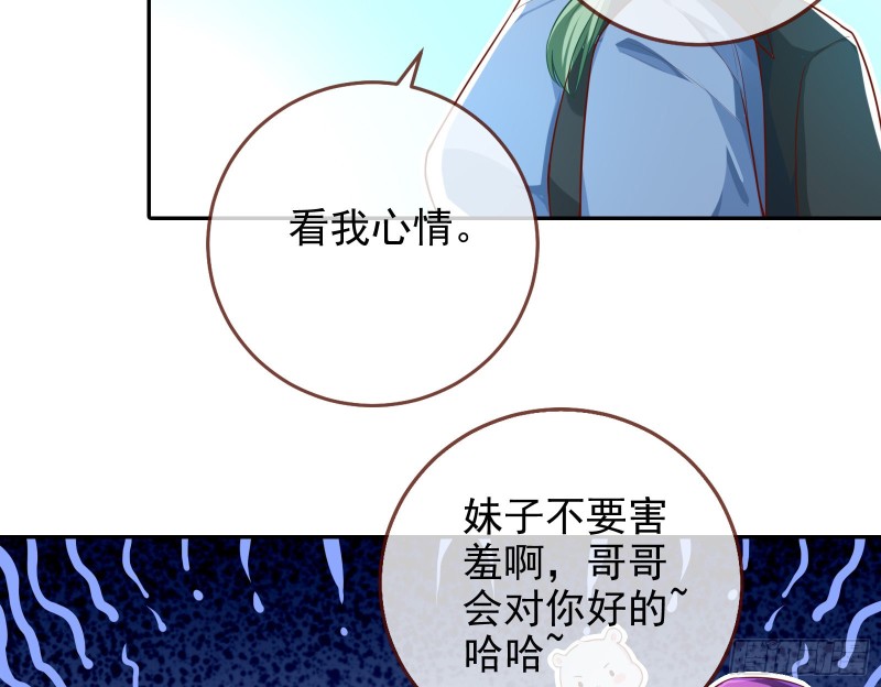 别来无恙？58