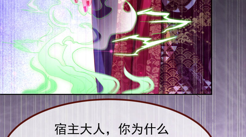 我是苏绿夏24