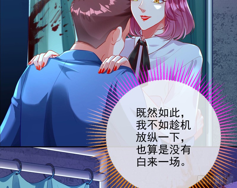 你好骚啊48