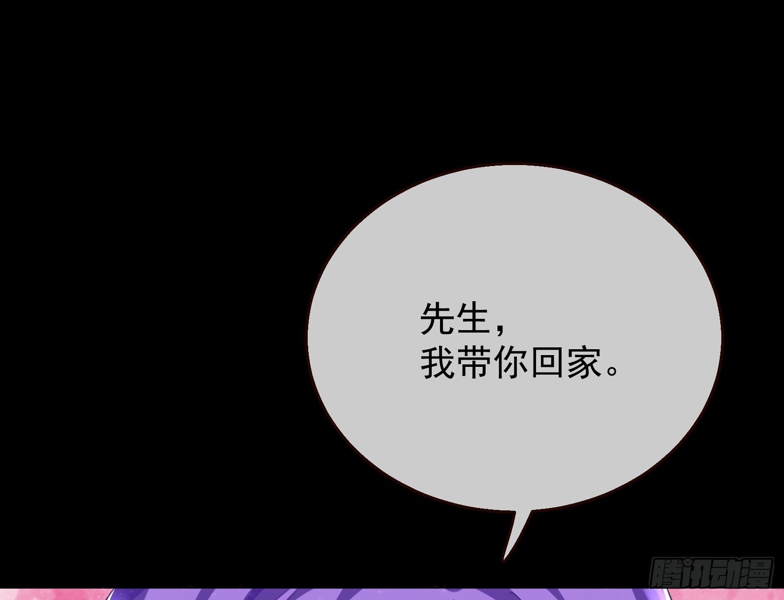 我们回家93
