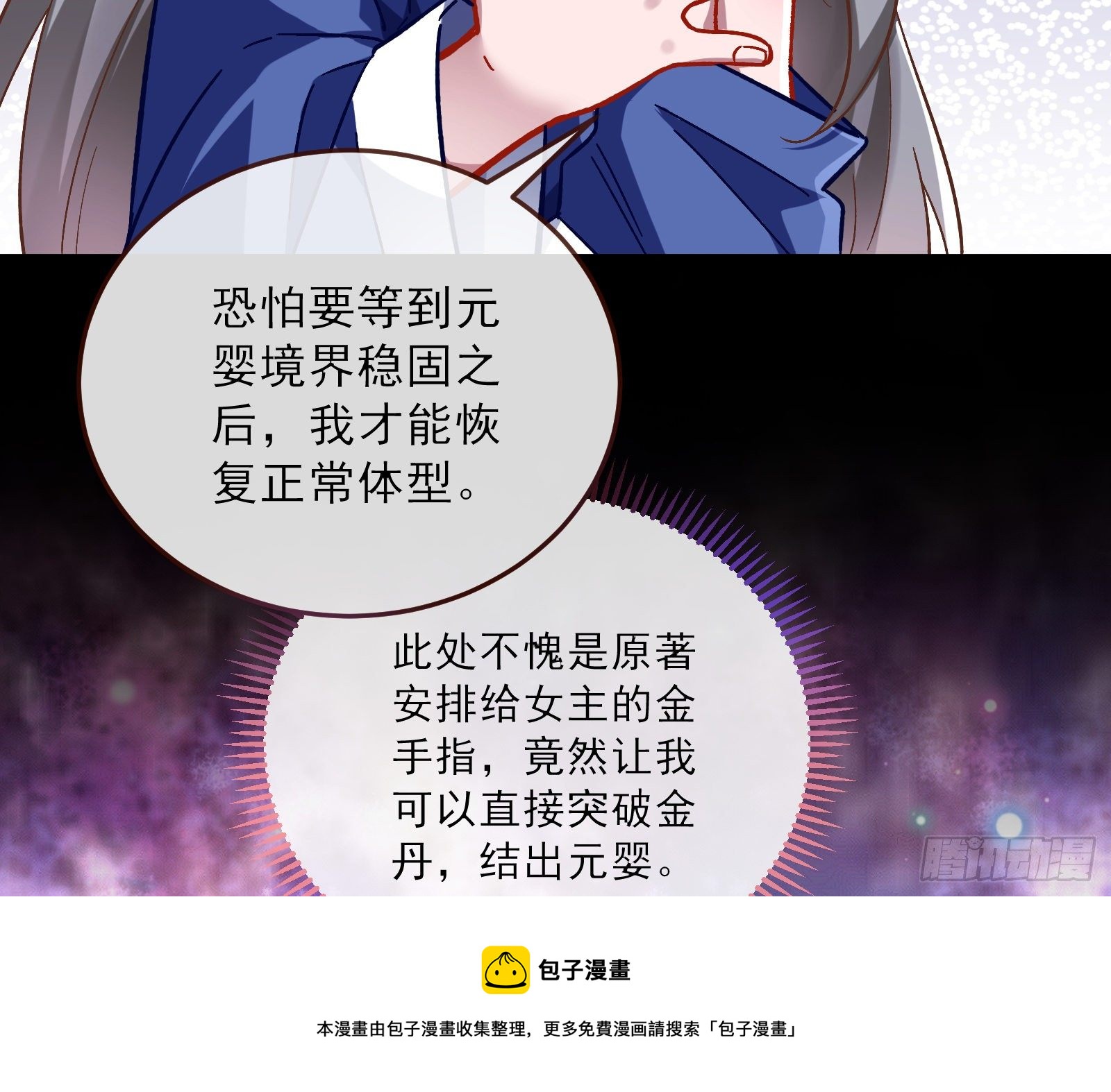 带你回家28