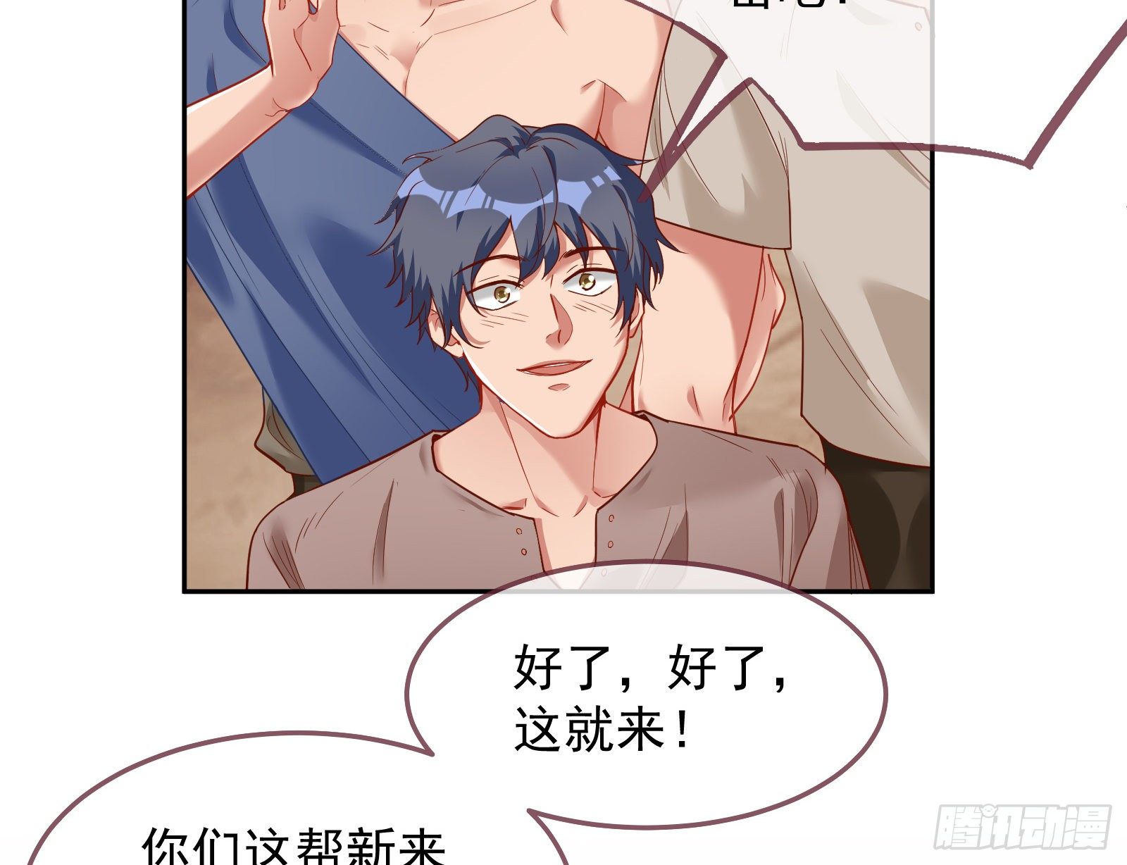 国王要搞事7