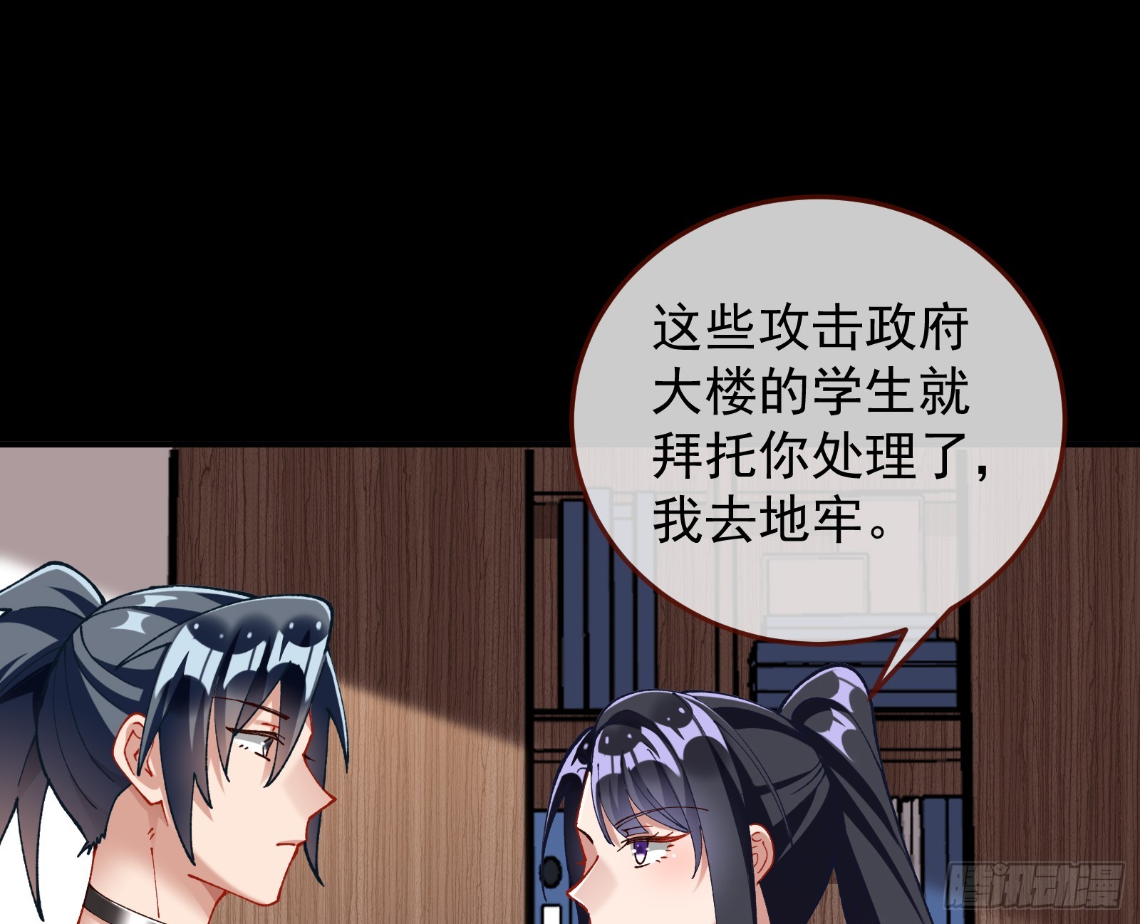 狮城之夜80