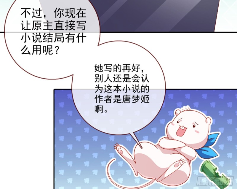 来啊，剧透啊！25