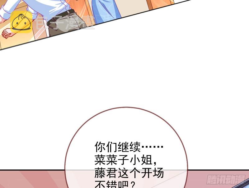 让你跪下唱征服89