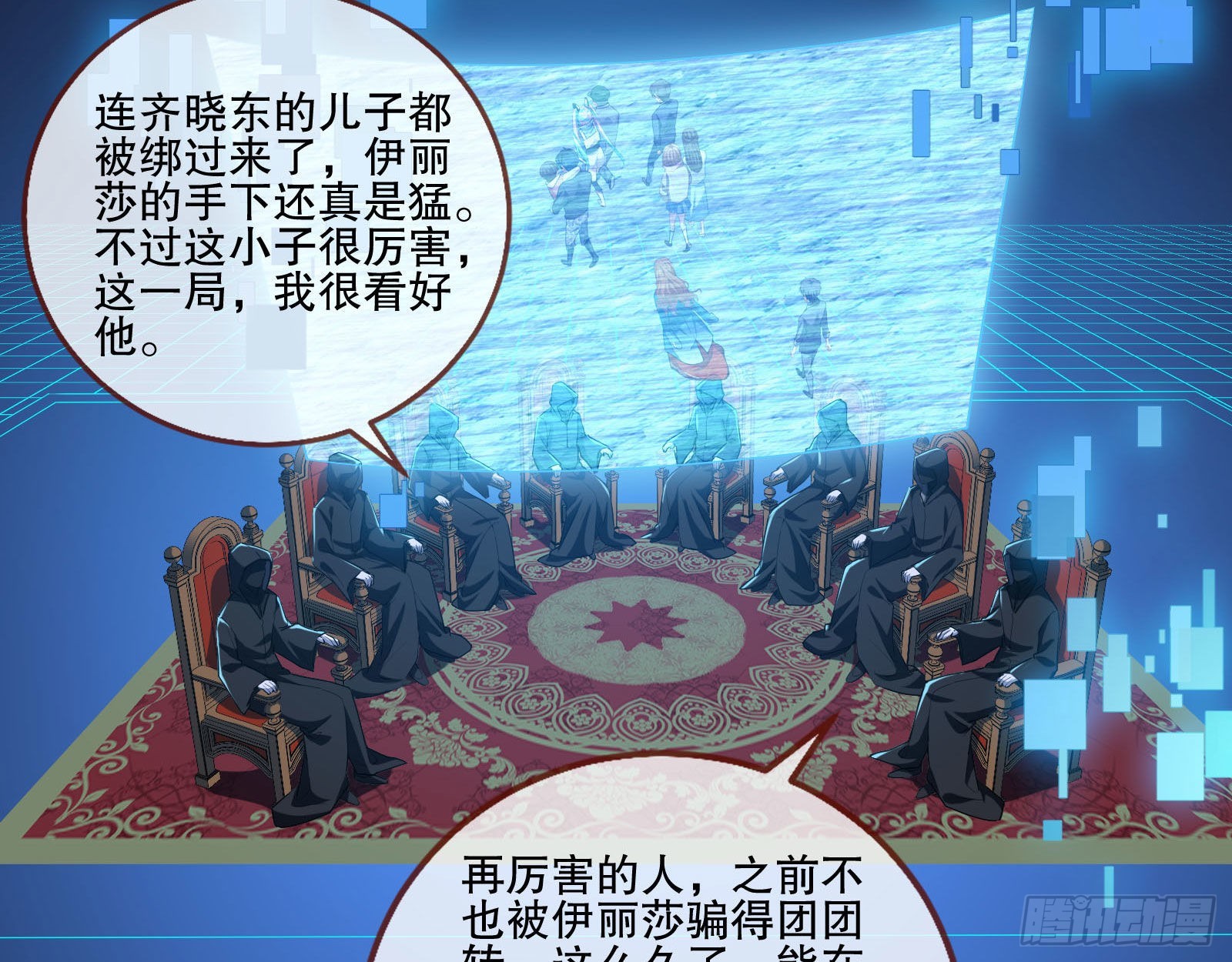 地狱和天堂55