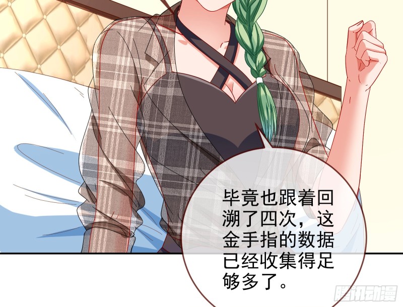 会合108