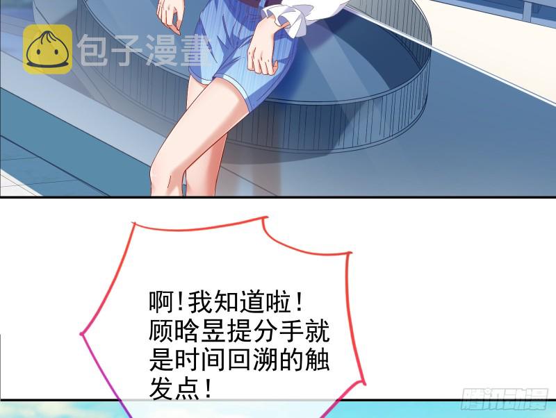 最后一击开始73