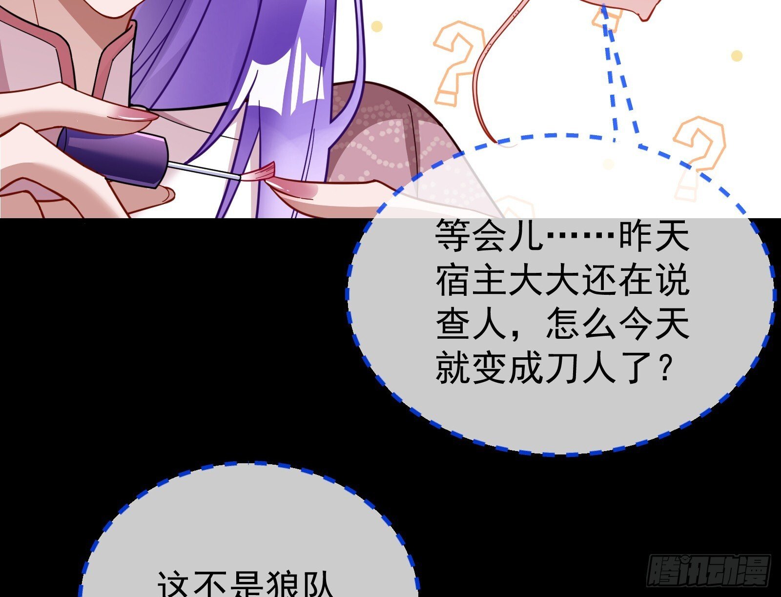 二轮审判9