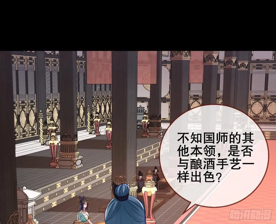 神仙卜卦113