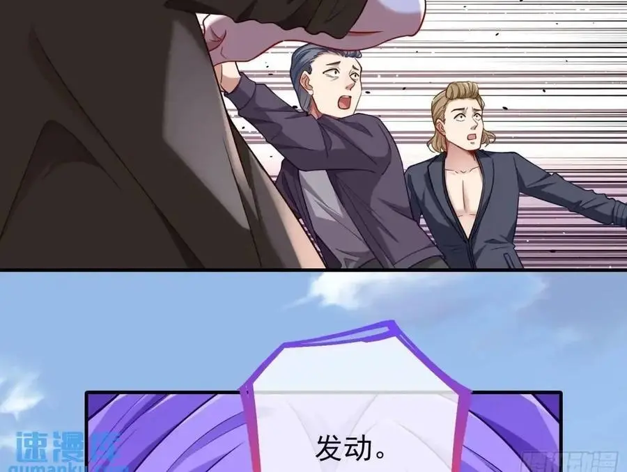 “偶遇”49