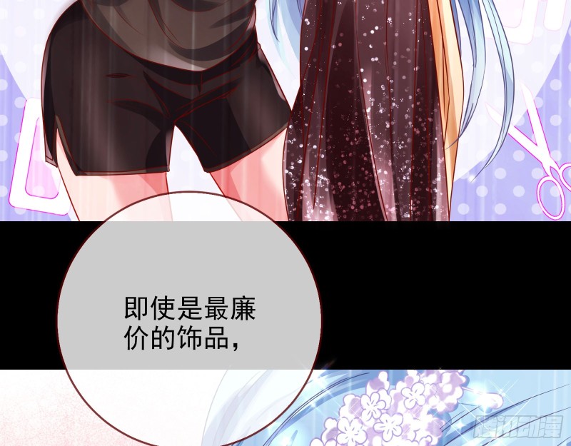 “变身”大作战21