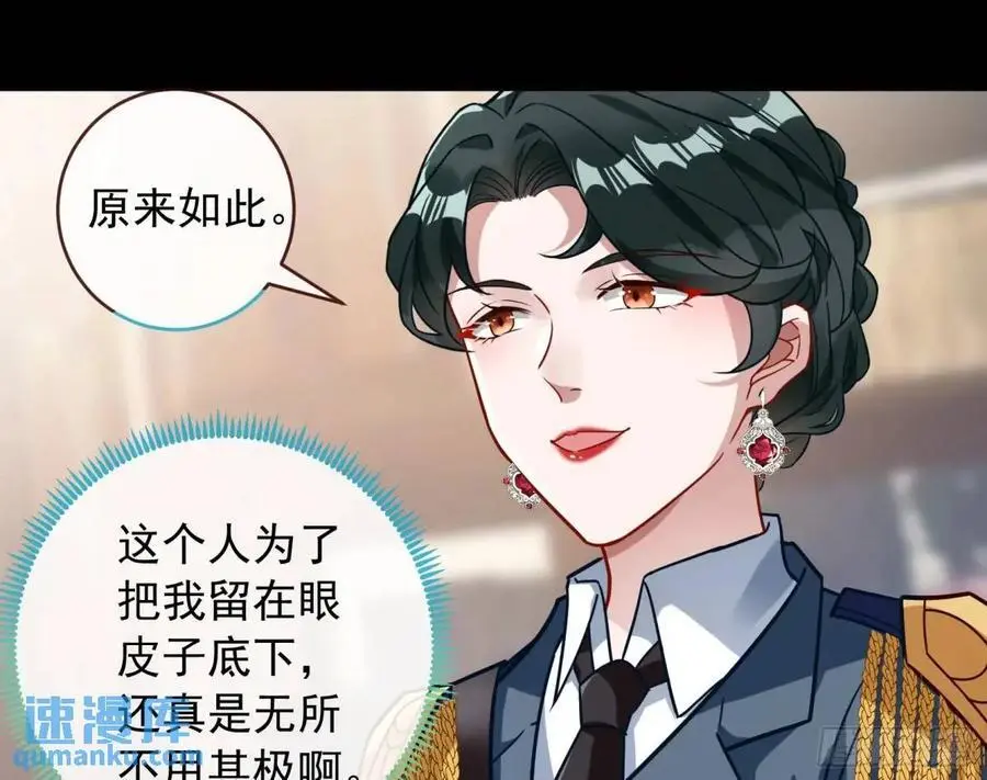 关绪的反击11